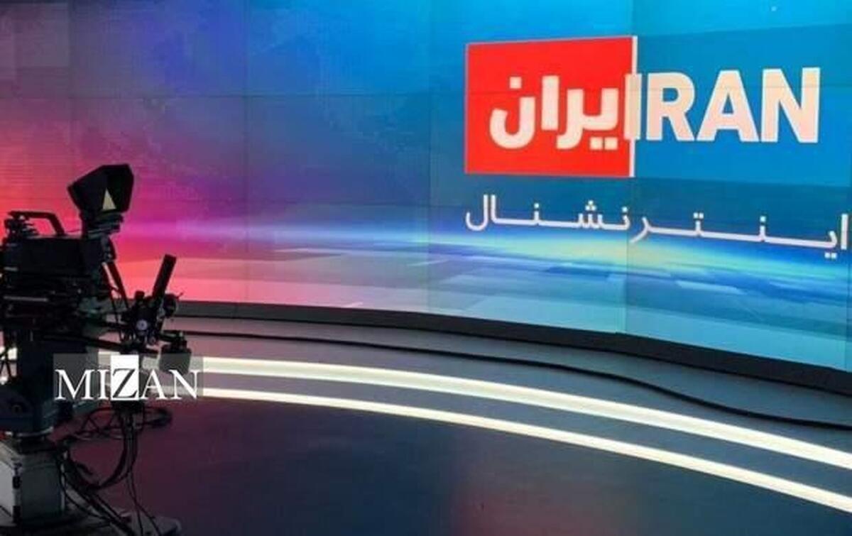 رژیم صهیونیستی بر غیرت ملی ایرانیان حساب نکرده بود و شوکه شد/ ماموریت اینترنشنال سفیدشویی متجاوز است