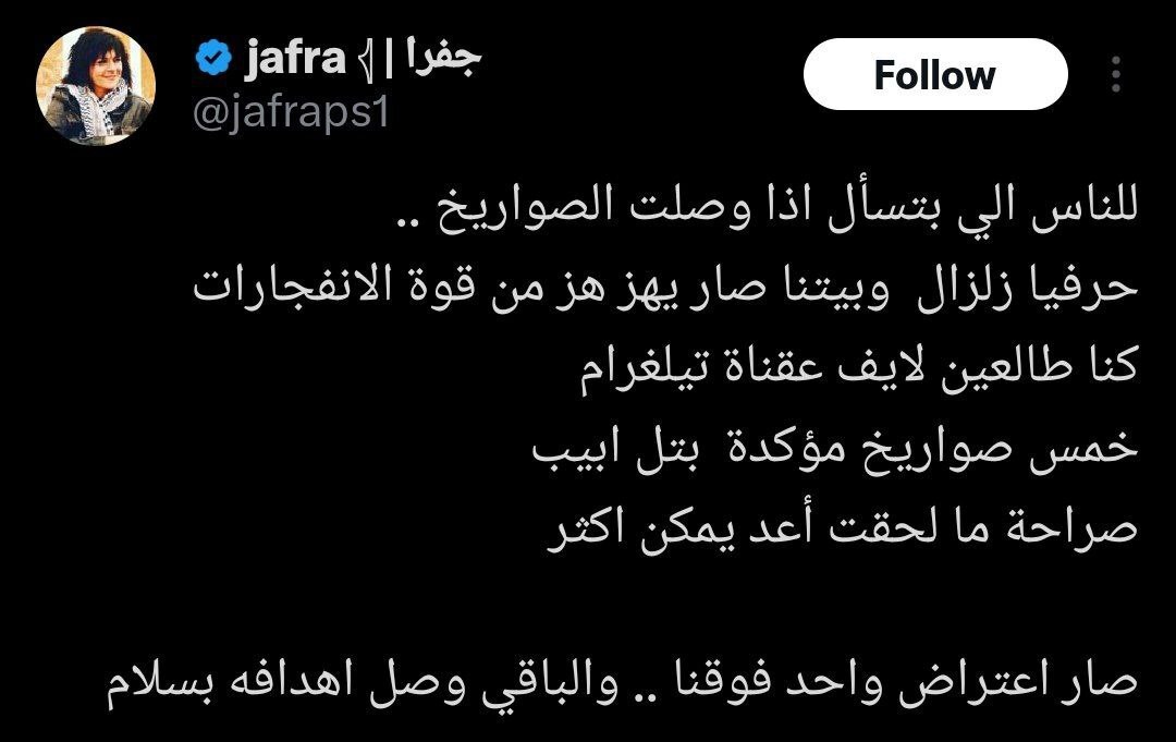 فرماندهی پرقدرت نیروهای مسلح ایران/ موج جدیدی از موشکهای ایرانی در عملیات وعده صادق ۳ شلیک شدند/موشکهای فتاح با ضرب شصتی شدید، از پدافند چندلایه و متمرکز دشمن صهیونیست با موفقیت عبور کردند فرماندهی پرقدرت نیروهای مسلح ایران/ موج جدیدی از موشکهای ایرانی در عملیات وعده صادق ۳ شلیک شدند/موشکهای فتاح با ضرب شصتی شدید، از پدافند چندلایه و متمرکز دشمن صهیونیست با موفقیت عبور کردند