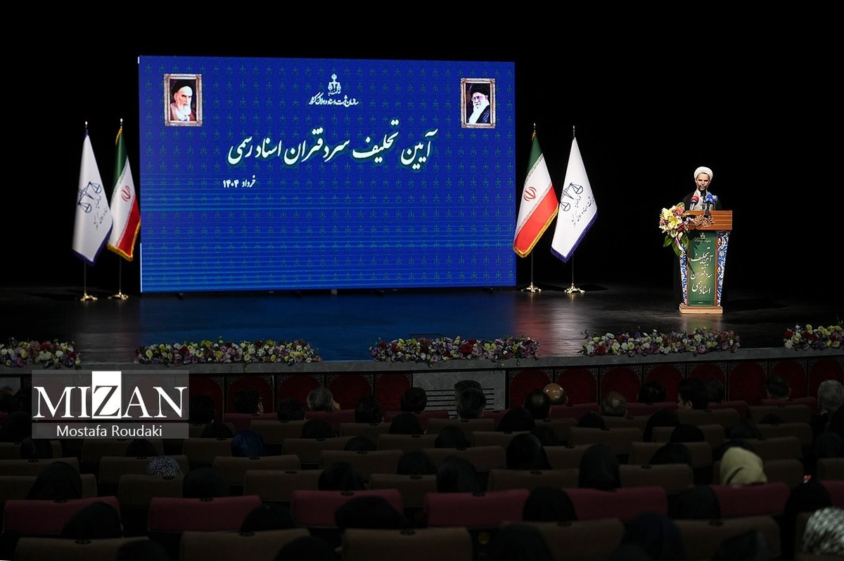 معاون اول قوه قضاییه: قلمرو وظایف سردفتران با اجرای قانون الزام به ثبت رسمی وسیع‌تر شد