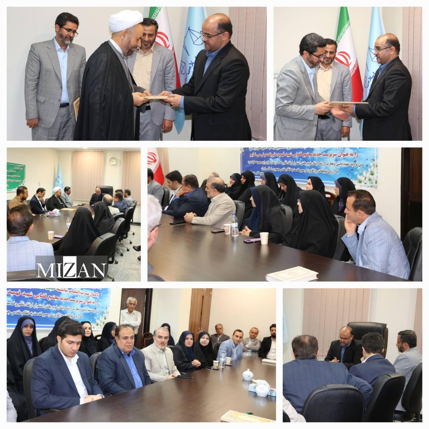 با حضور رئیس کل محاکم تهران، آئین تودیع و معارفه سرپرست جدید مجتمع قضایی شهید فهمیده ویژه اطفال و نوجوانان برگزار شد.