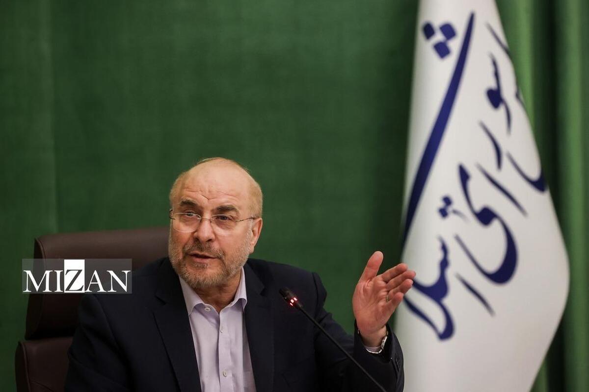 قالیباف: حل مشکلات پسماند، آب و راه شمال کشور نیازمند نگاه منطقه‌ای و بهره‌گیری از ظرفیت مولدسازی است