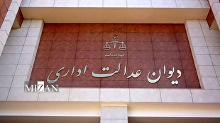 تکلیف شهرداری در تفکیک اراضی دارای سند پیش از اصلاح ماده ۱۰۱ قانون شهرداری چیست؟