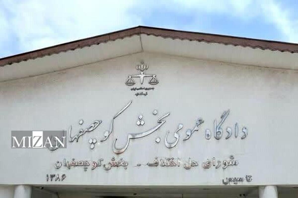 رئیس کل دادگستری گیلان: رسیدگی به پرونده‌های معوق جزو اولویت‌های برنامه عملیاتی استان است