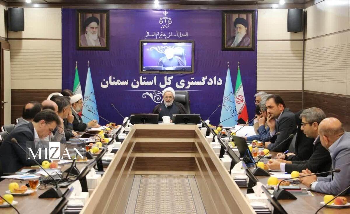 رئیس کل دادگستری استان سمنان: اجرای مؤثر برنامه عملیاتی مستلزم اهتمام همه مسئولان قضایی استان است