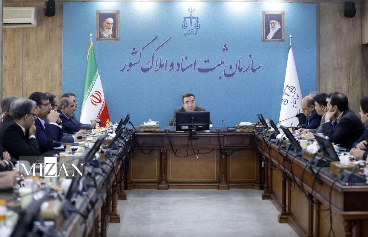 رئیس سازمان ثبت اسناد و املاک کشور: حفظ و حراست از بانک اطلاعات اسناد و املاک مورد تاکید است