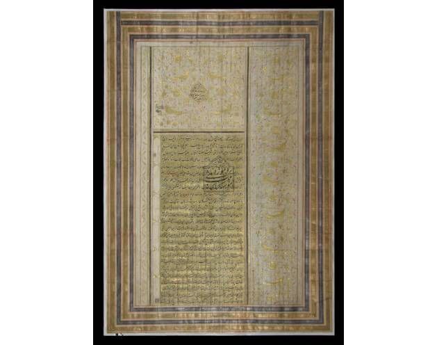 معرفی نفایس کتابخانه و موزه ملی ملک با موضوع ازدواج