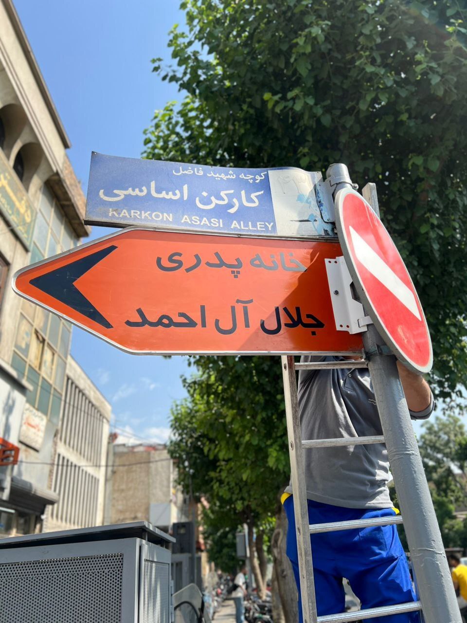 نصب تابلو خانه پدری جلال‌آل‌احمد بر سر کوچه کارکن اساسی