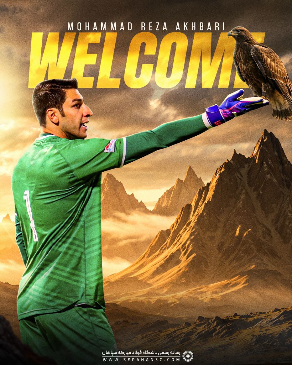 محمدرضا اخباری به سپاهان پیوست