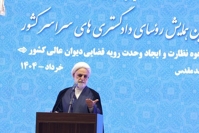 ااولین همایش رؤسای دادگستریهای سراسر کشور با حضور رئیس دستگاه قضا اخبار هفته