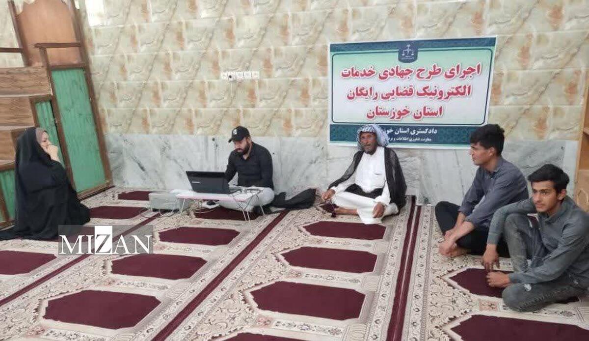 برگزاری طرح خدمات الکترونیک قضایی رایگان در روستای بردیه دشت آزادگان 