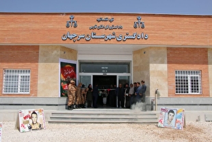 ساختمان جدید دادگستری شهرستان سرچهان افتتاح شد/ آغاز به کار دو مرکز نمایندگی پزشکی قانونی