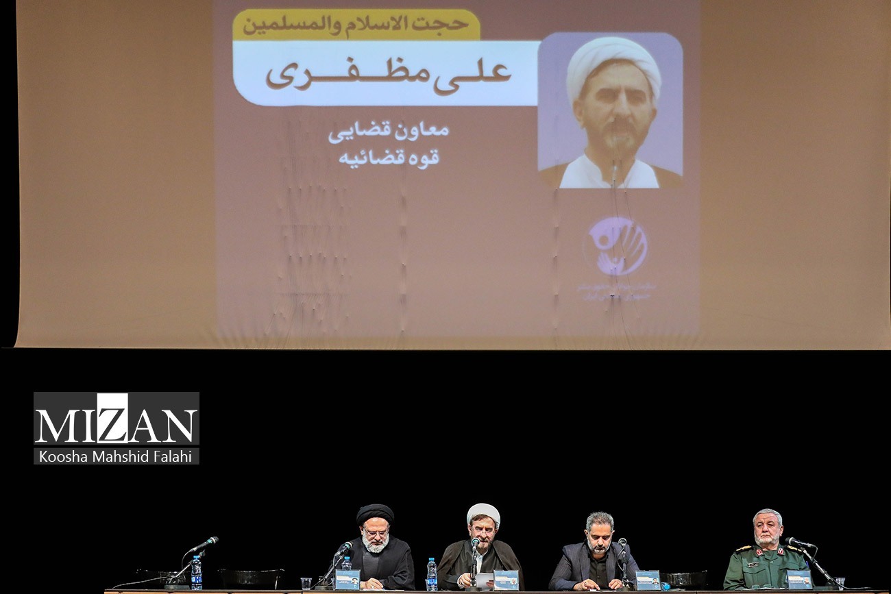 معاون قضایی قوه قضاییه:نهاد‌های بین‌المللی حقوق بشری تنها وسیله‌ای برای توجیه اقدامات تجاوزکارانه هستند