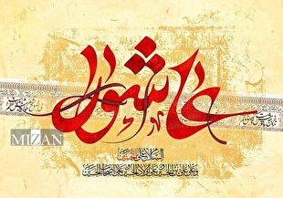 اینفوگرافیک | اعمال روز عاشورا