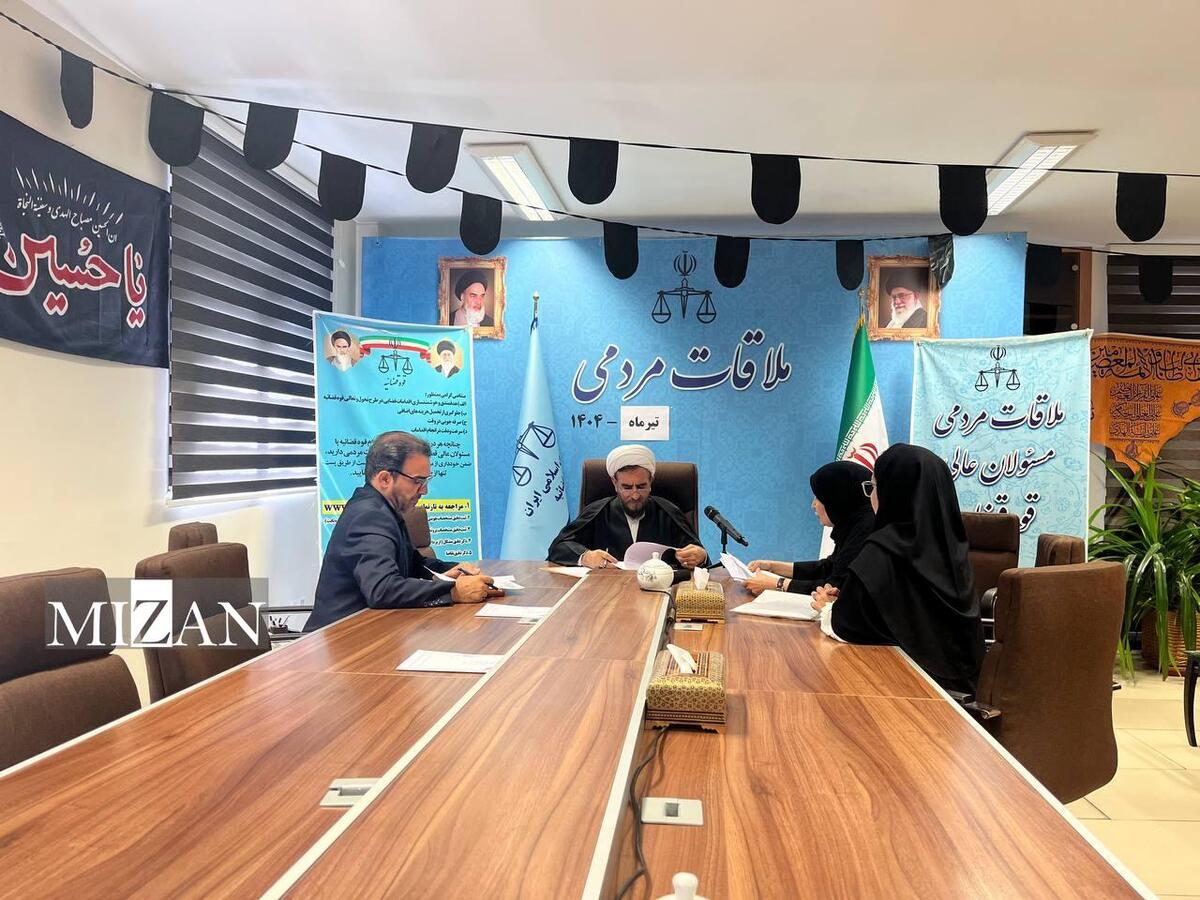 معاون قضایی قوه قضاییه در مرکز ارتباطات مردمی به درخواست ۱۱ نفر از مراجعان رسیدگی کرد