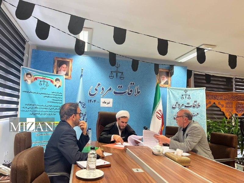 معاون قضایی قوه قضاییه در مرکز ارتباطات مردمی عدلیه به درخواست ۱۱ نفر از مراجعان رسیدگی کرد