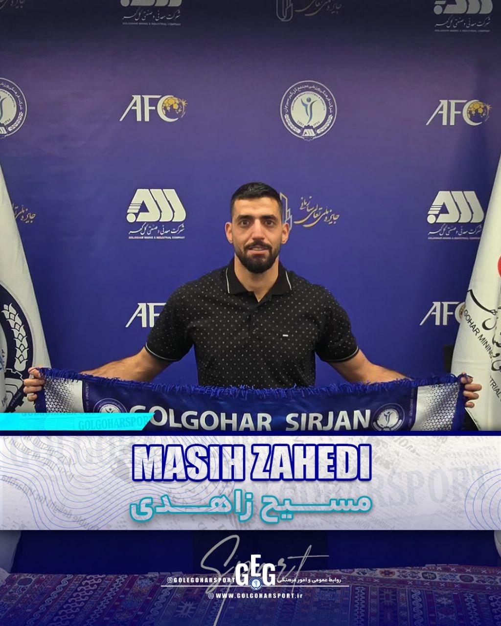 مدافع تیم فوتبال گل‌گهر قرارداد خود را تمدید کرد