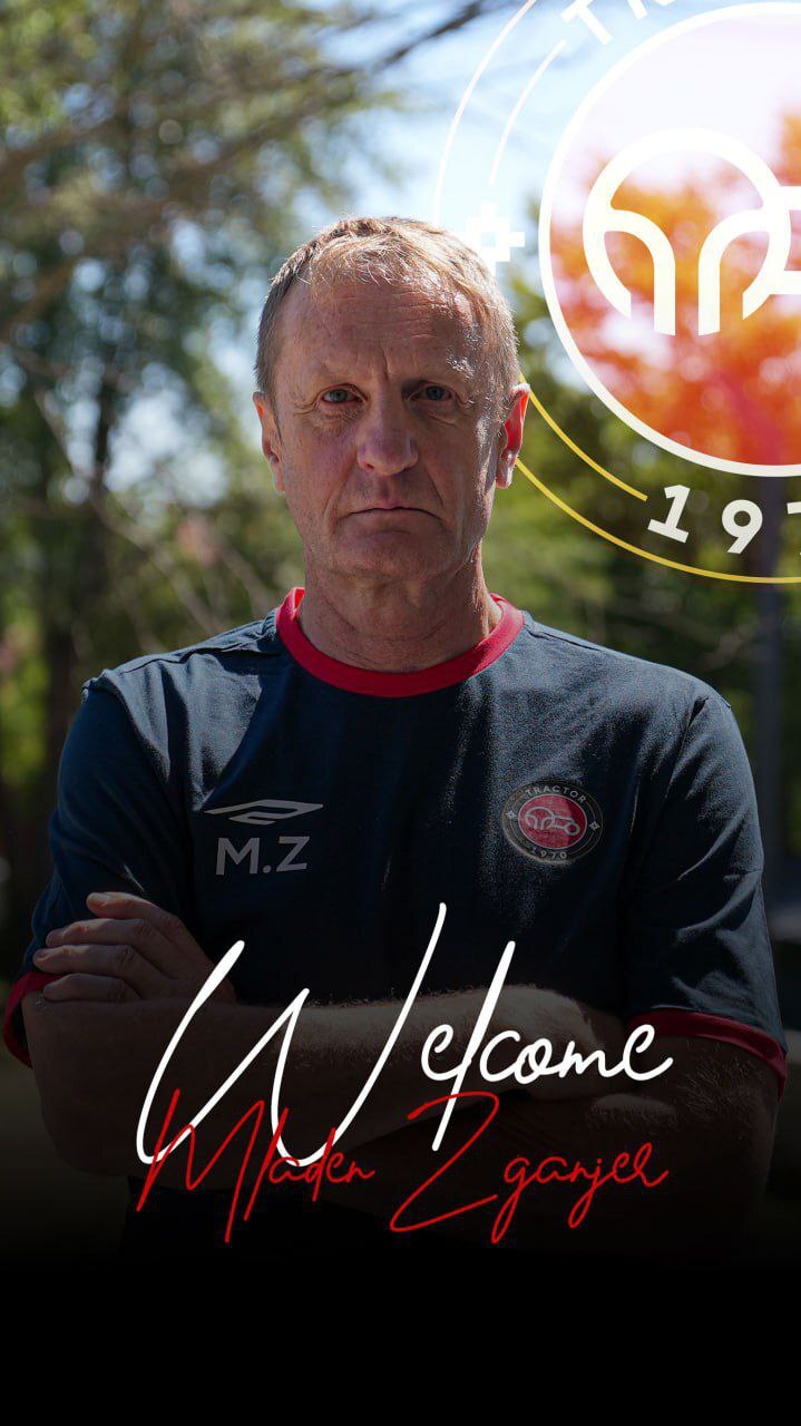 «ملادن زیگانیر» دستیار جدید اسکوچیچ در تراکتور شد