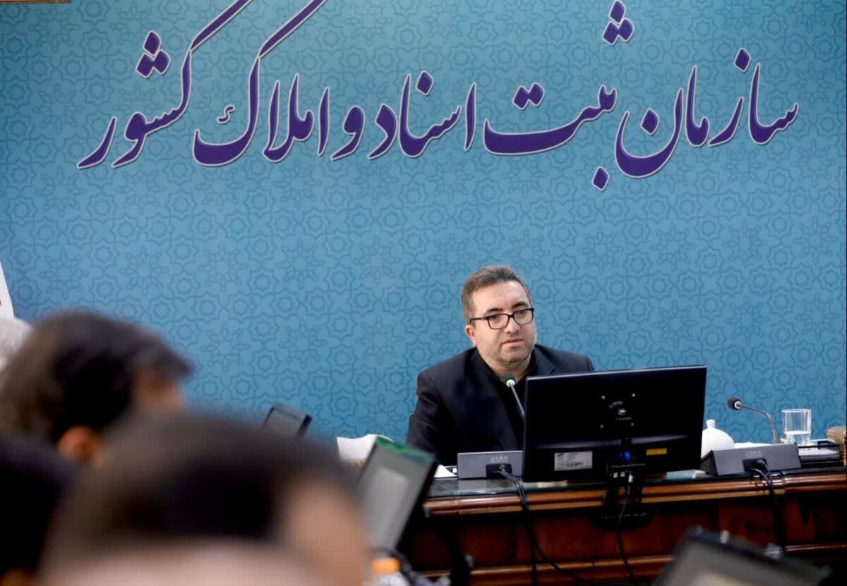 رئیس سازمان ثبت اسناد و املاک کشور: تحول بدون مشارکت و تعامل ممکن نیست/ مدیران باید پای کار باشند