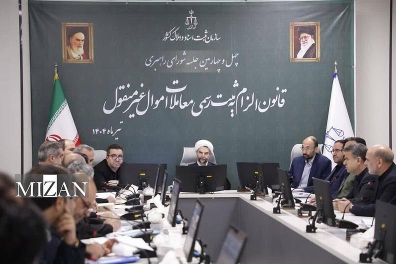 افتتاح مرکز مشاوره و پاسخگویی امور ثبتی اخبار هفته