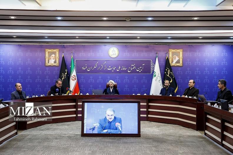 رونمایی از سامانه ملی حمایت از گزارشگران فساد اخبار هفته