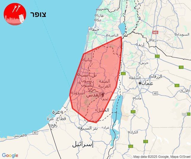 موج جدید حمله موشکی ایران/ اصابت موشک به حیفا بدون فعال شدن آژیر هشدار/ تل‌آویو هدف موشک‌باران ایران