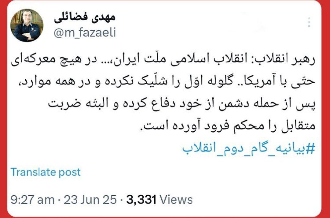 ملت ایران در هیچ معرکه‌ای گلوله اول را شلیک نکرده است