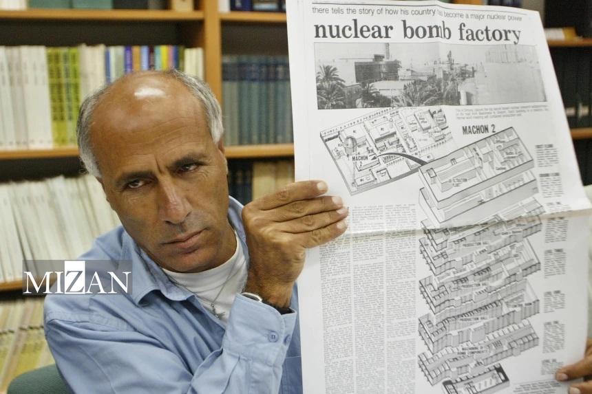 امتناع همیشگی رژیم صهیونیستی از پیوستن به اِن‌پی‌تی؛ تهدیدی هسته‌ای برای بشریت