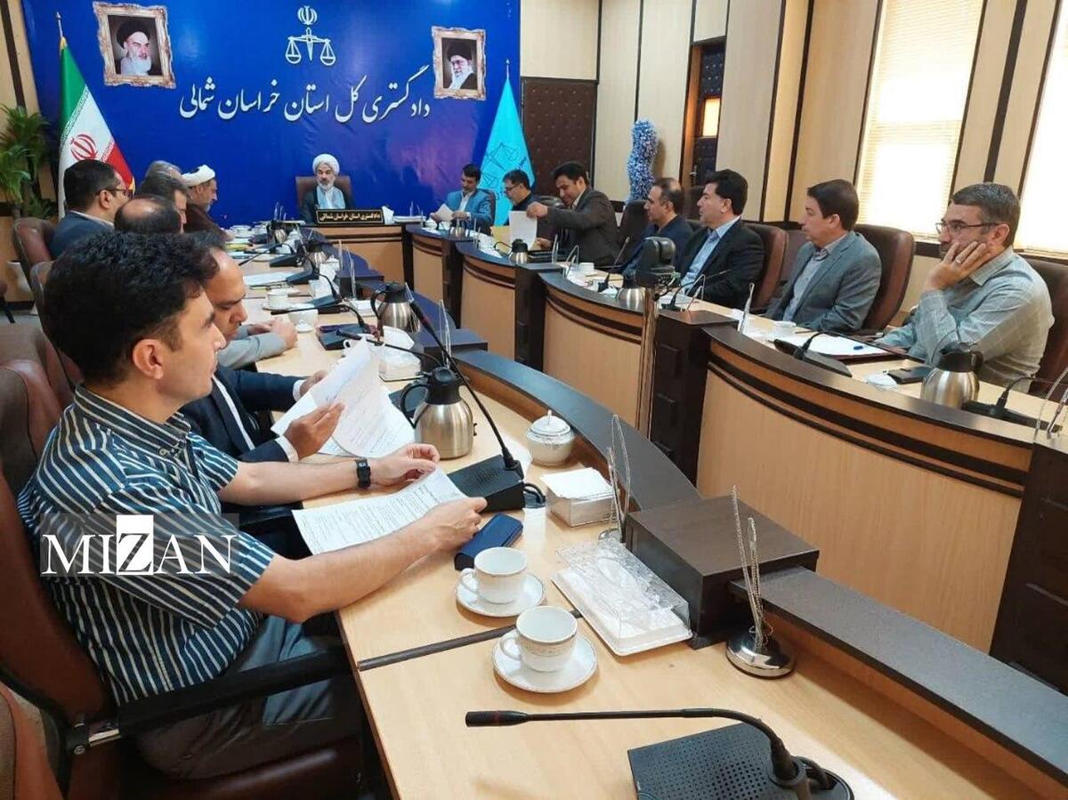 مشکلات ۵ واحد تولیدی و گردشگری در ستاد استانی اجرای سیاست‌های اقتصاد مقاومتی دادگستری استان خراسان شمالی بررسی شد