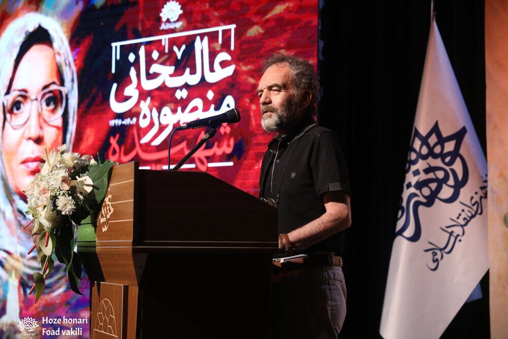 مراسم بزرگداشت شهید عالیخانی برگزار شد/ هنرمندی که باورمند و آزاده بود