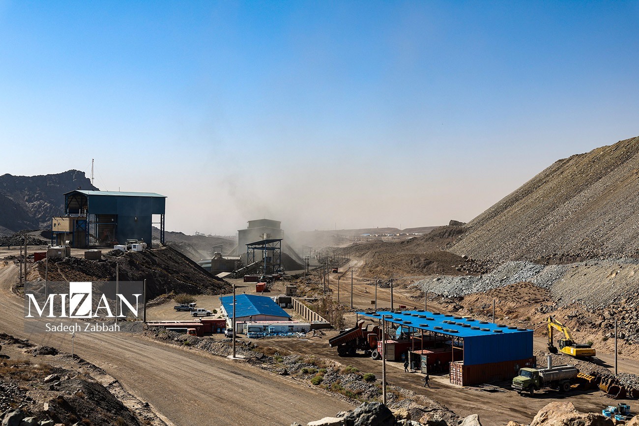 شرکت معدنی شرکت معدنی