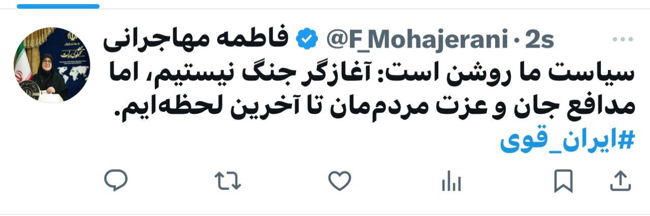 سخنگوی دولت: سیاست ما روشن است آغازگر جنگ نیستیم.