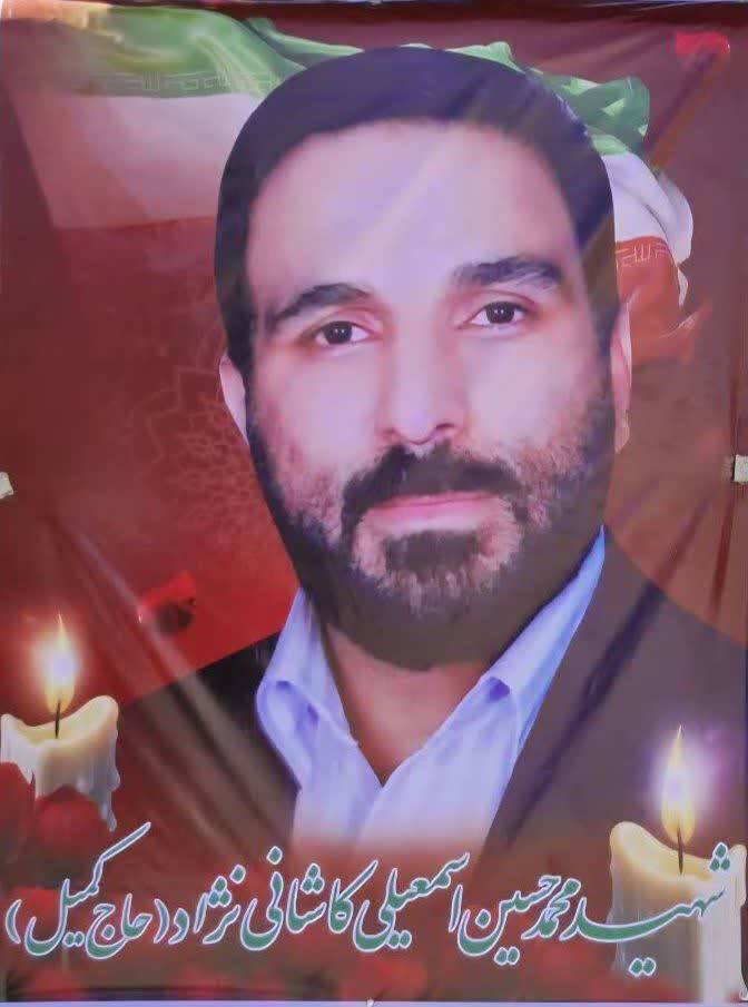 شهادت پیشکسوت و مربی کاراته در پی حملات متجاوزانه رژیم صهیونسیتی شهادت پیشکسوت و مربی کاراته در پی حملات متجاوزانه رژیم صهیونسیتی