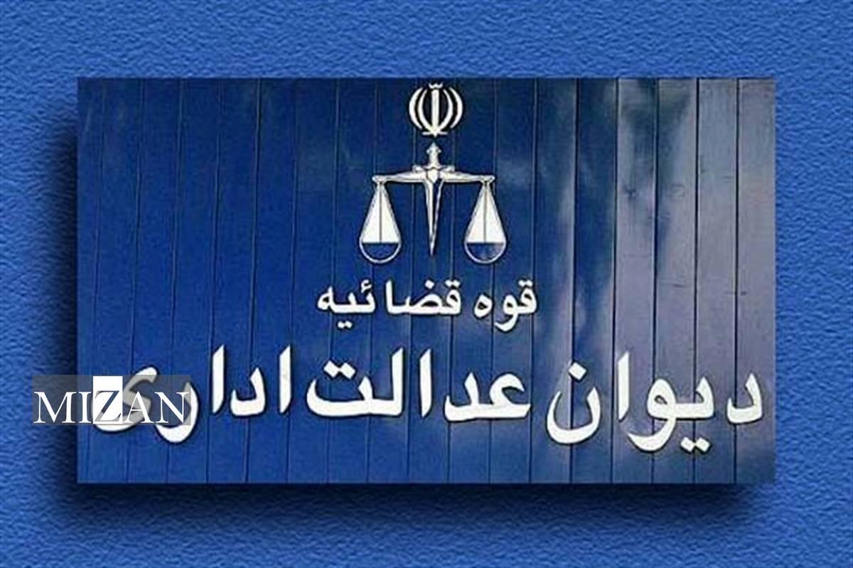 ابطال بند ۳ بخشنامه مورخ ۱۴۰۳/۰۷/۱۰ رئیس کل سازمان امور مالیاتی کشور درباره نحوه محاسبه مالیات سازنده