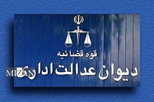ابطال بند ۳ بخشنامه مورخ ۱۴۰۳/۰۷/۱۰ رئیس کل سازمان امور مالیاتی کشور درباره نحوه محاسبه مالیات سازنده