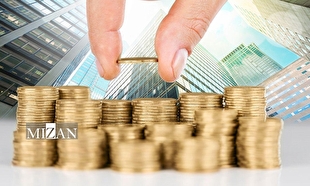 آیین نامه اجرایی بند (ت) ماده (۲۹) قانون تأمین مالی تولید و زیرساخت‌ها