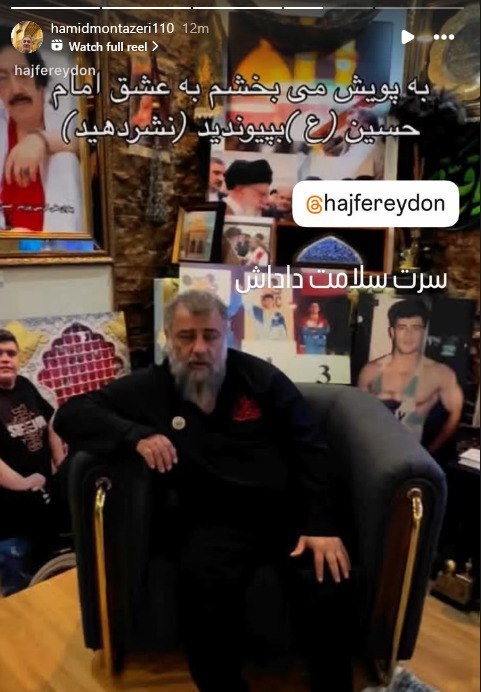 پویش «به عشق امام حسین (ع) می‌بخشم» به همت قوه قضاییه راه‌اندازی شد