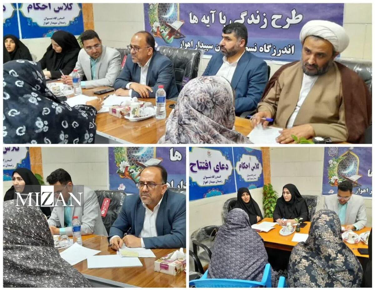 دادستان مرکز استان خوزستان از زندان سپیدار بازدید کرد/ آزادی و ارفاقات قانونی برای ۲۱ زندانی زن