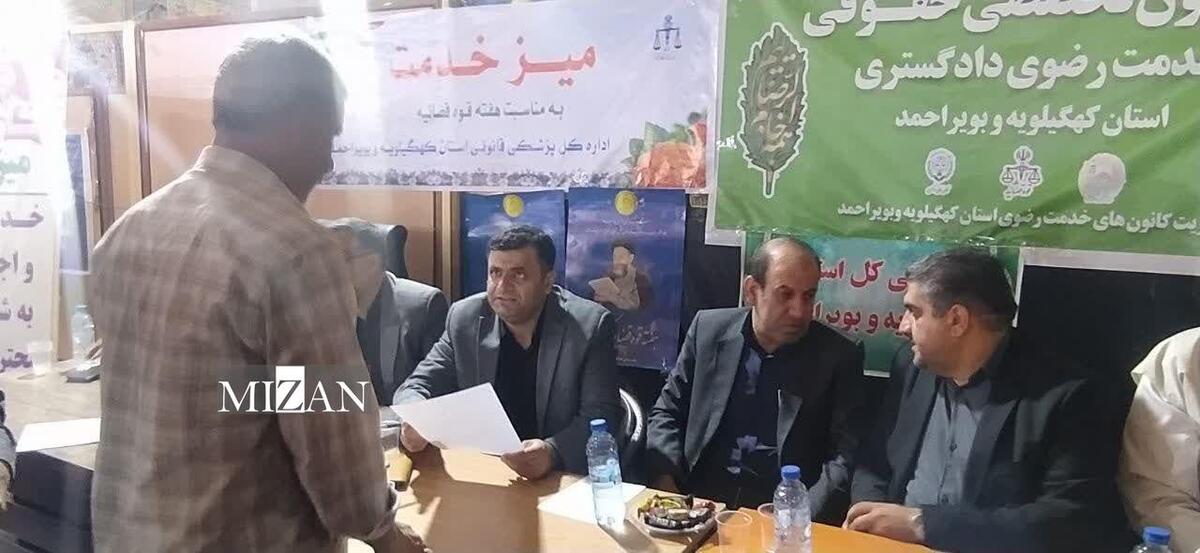 مسئولان قضایی دادگستری کهگیلویه و بویراحمد به درخواست ۴۵ نفر از مراجعه کنندگان در میز خدمت نماز جمعه رسیدگی کردند
