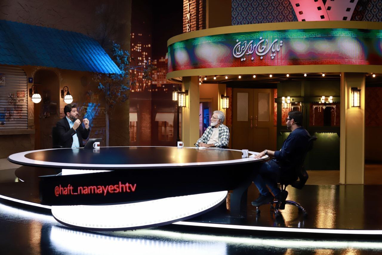 جدیدترین قسمت از برنامه سینمایی «هفت» پخش شد