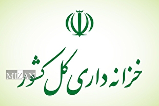 اعتباری شدن حساب‌های برداشت از محل درآمد شرکت‌های دولتی و موسسات انتفاعی وابسته