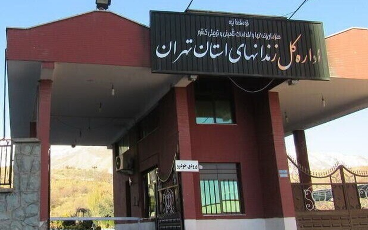 دروغ‌سازی جدید صهیونیست‌ها و تلاشی کور برای انحراف افکار عمومی بعد از فاجعه حمله موشکی به زندانیان اوین/ رئیس زندان اوین در زمان حمله داخل زندان بوده است/ فرزادی هنگام وقوع حمله در حال بازدید از یک بند‌ زندان بوده است