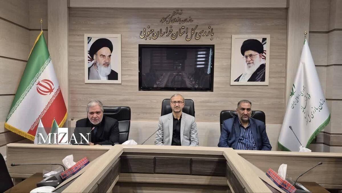 رئیس‌کل دادگستری خراسان جنوبی: نظارت صحیح بر عملکرد دستگاه‌ها می‌تواند سلامت نظام اداری را تضمین کند