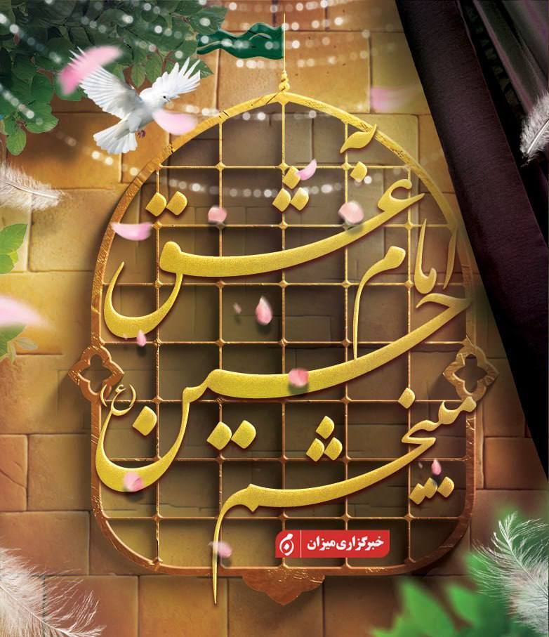 عضو کانون وکلا استان گلستان: عضو کانون وکلا استان گلستان: