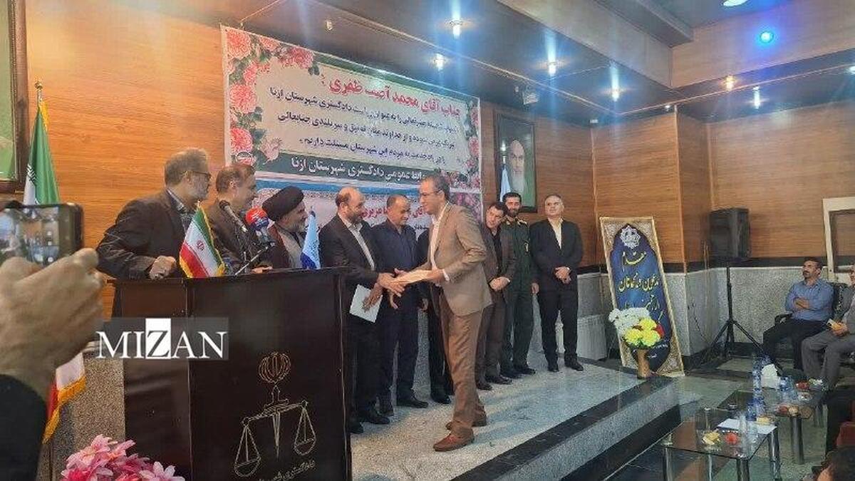 رئیس جدید دادگستری شهرستان ازنا معرفی شد