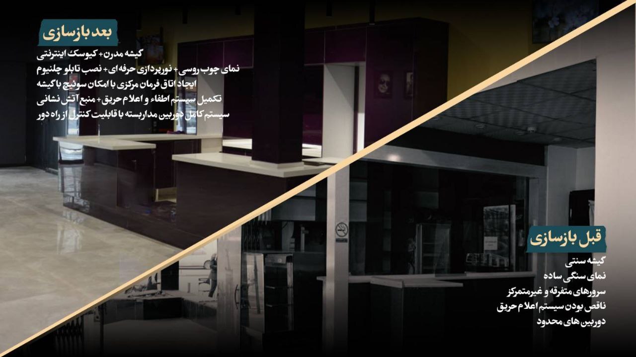 بازسازی سینما ساحل اهواز در ۱۲۰ روز