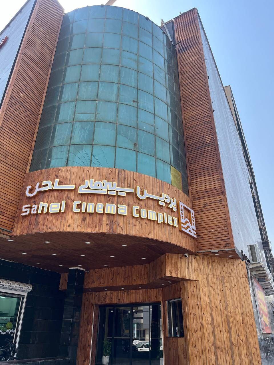 بازسازی سینما ساحل اهواز در ۱۲۰ روز