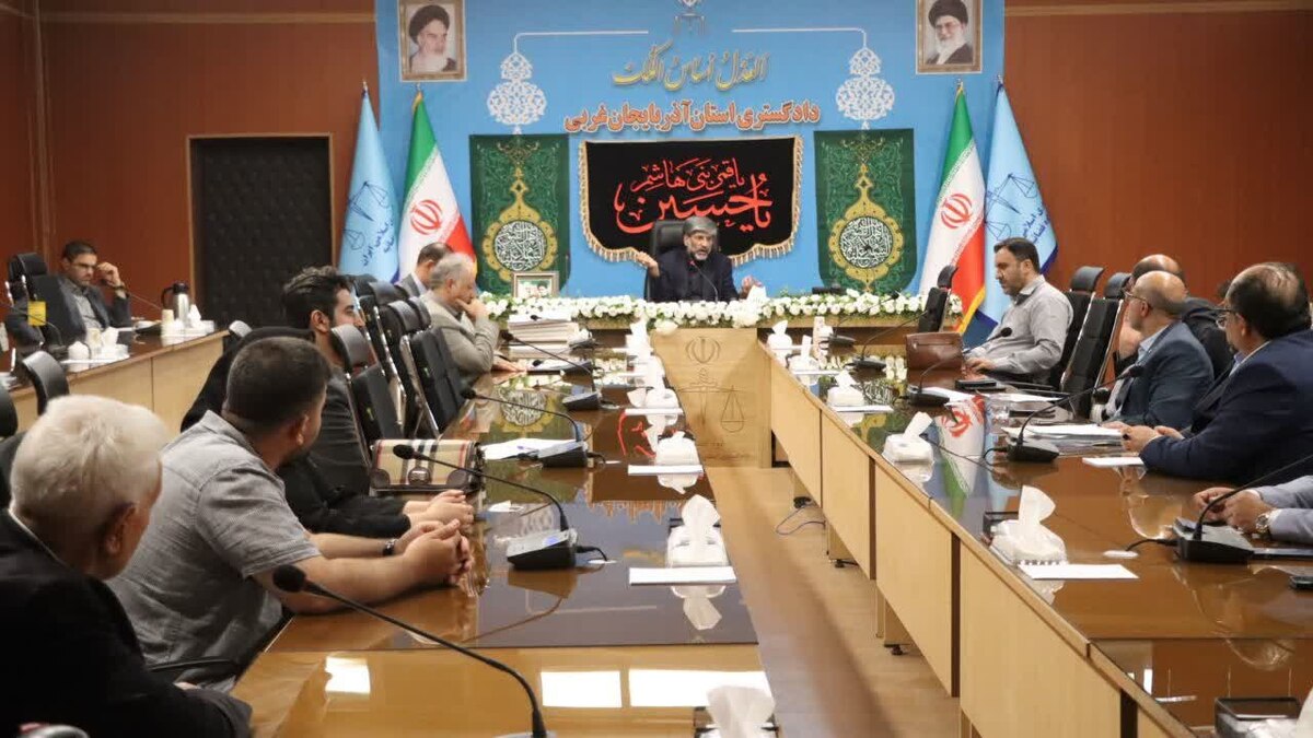 رئیس کل دادگستری استان آذربایجان غربی: همکاری نهاد‌های مرتبط برای حل مشکلات قضایی و اجرایی ذوب آهن برای احیای کامل آن ضروری است