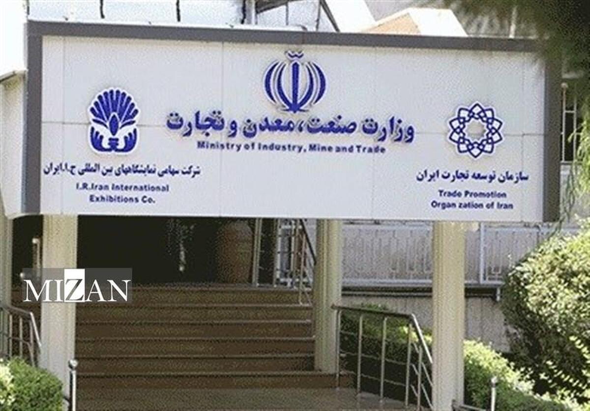 برطرف کردن مشکلات تجار با پیش‌بینی سیاست‌های معقول ارزی