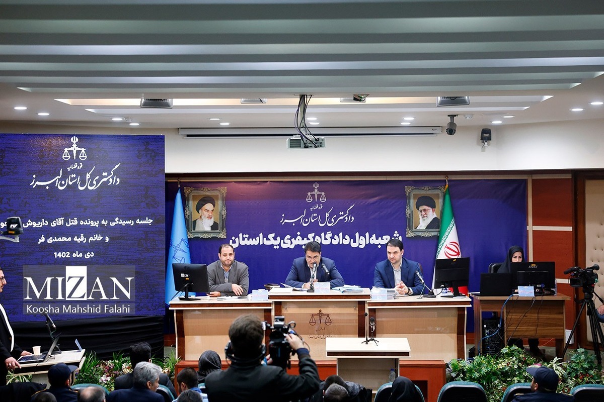 اعلام گذشت اولیای دم مرحوم مهرجویی و محمدی‌فر در خصوص محکوم به قصاص/ محکومان در حال تحمل حبس هستند