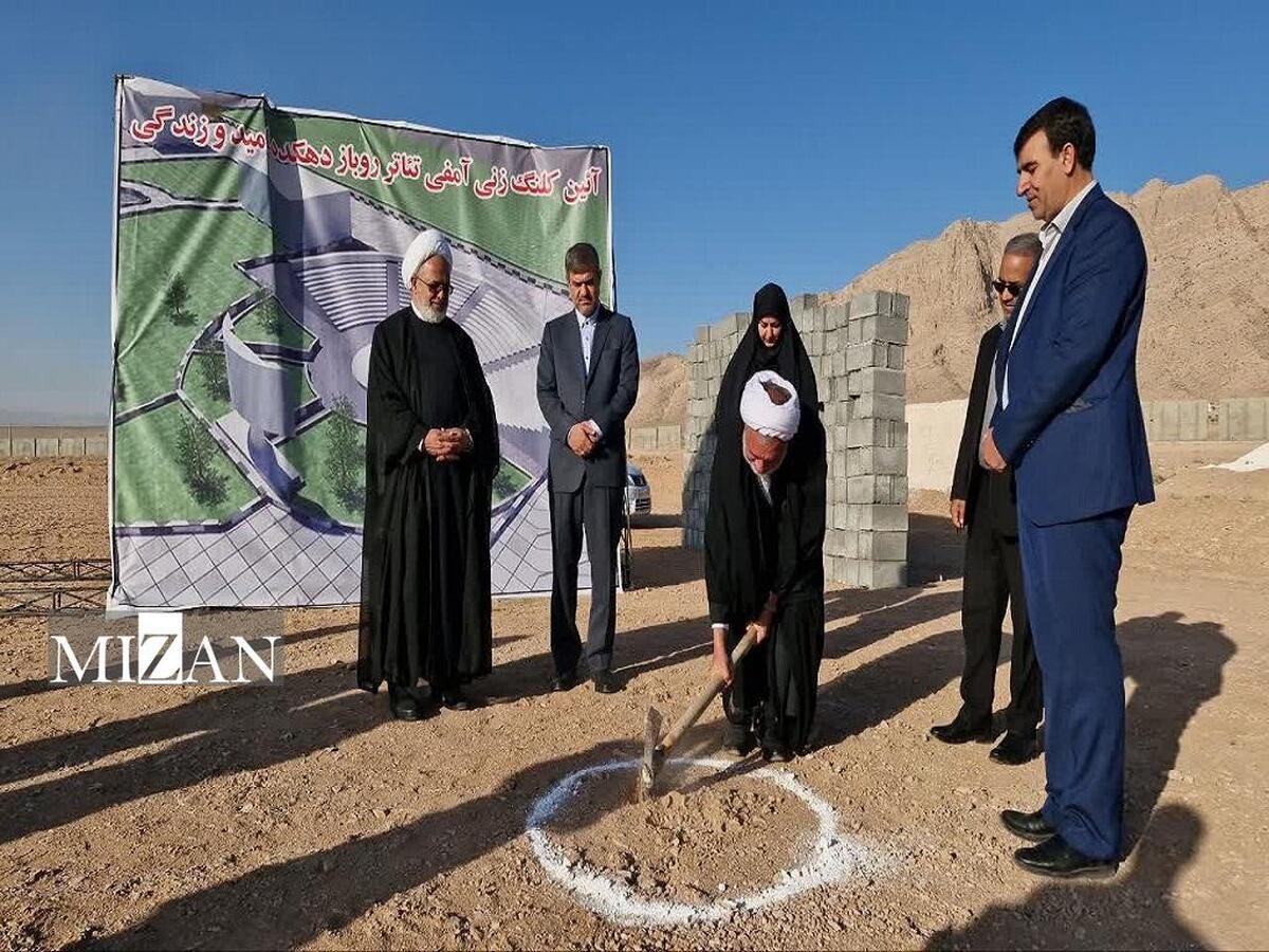 رئیس کل دادگستری استان کرمان: باید فاز نخست دهکده امید و زندگی تا دهه فجر به بهره‌برداری برسد